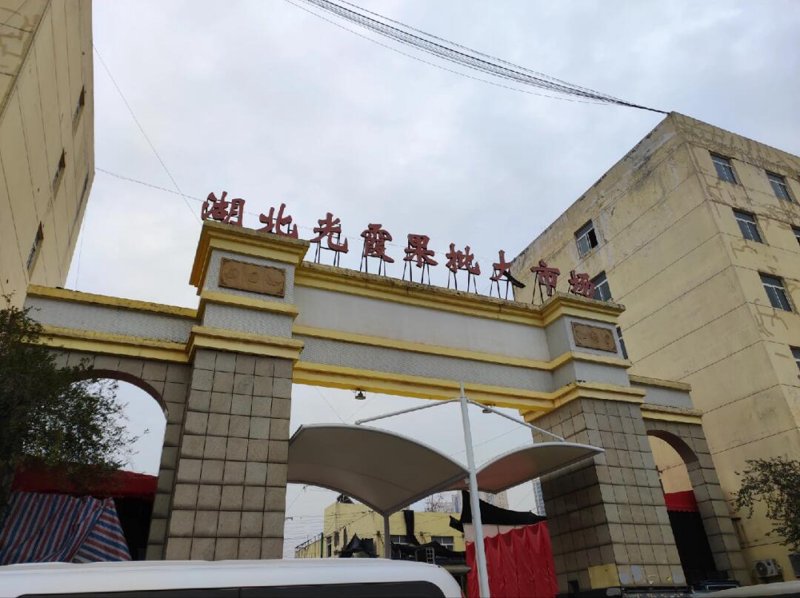 商业环境中的新风尚:吉尤米商贸引领行业变革